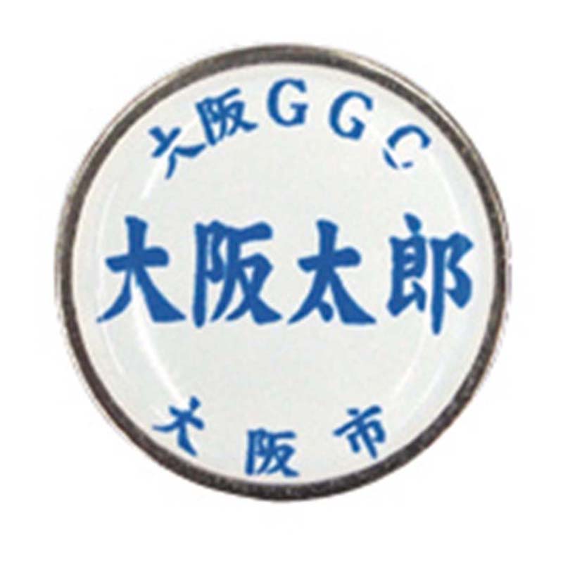 全国的に人気上昇中。空き地や公園、庭で世代をこえてナイスショット！ 文部省（現文部科学省）の生涯スポーツ推進事業の一環として、鳥取県泊村で開発されました。 ゴルフ同様全力を出す場面と集中力や調整力を発揮する場面が組み合わされており、ルールも簡単なことから初心者でもすぐに楽しめます。 ◆本体カラー、文字カラーをご指定下さい。文字の書体は指定できません。 品　番：GS-258 サイズ：直径22mm 材　質：スチール 入　数：1個 類似商品はこちらマーカー グラウンドゴルフ GS-256 ゴル2,460円マーカー 6個セット グラウンドゴルフ GS-5,070円ボール グラウンドゴルフ GS-210 ゴルフ2,860円スタートマット グラウンドゴルフ GS-2704,620円マット 大型スタートマット グラウンドゴルフ 7,370円スペアティー 3個入 グラウンドゴルフ GS-2,660円クラブケース 1本入用 グラウンドゴルフ GS5,370円ホールポストバッグ グラウンドゴルフ GS-26,870円クラブケース 6本入用 グラウンドゴルフ GS11,590円新着商品はこちら2026/7/31疲労軽減器具 楽らくネック RRN-1 サイズ14,800円2026/7/30ステンレス金具 Cリンク MC-9 SUS301,950円2026/7/30ステンレス金具 沈みシャックル CS-8 SU1,940円再販商品はこちら2026/8/1押網 パイプ押し網 73×73×75cm ガサ3,980円2026/7/31盆栽道具 初心者 6点セット ミニ盆栽用 1735,700円2026/7/30サポーター ガードゲーター KBC-330 ウ3,990円2026/08/01 更新全国的に人気上昇中！