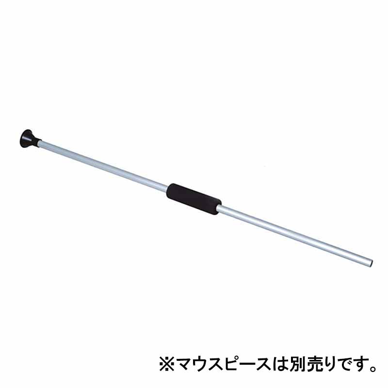 ※マウスピースは別売りです。 腹式呼吸で健康に。 ゆっくり息を吸って、的に向かって集中して吐く。 吹矢は自然に腹式呼吸ができ、心肺機能の向上や口腔ケアにも繋がるスポーツとして近年注目を集めています。 品　番：SRF-5 サイズ：長さ80cm...