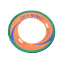 スカイクロス 公認リング ISO-SK1 輪投げ リング スポーツ レクリエーション ゲーム 学生 高齢者 SUNLUCKY サンラッキー SスD(3)