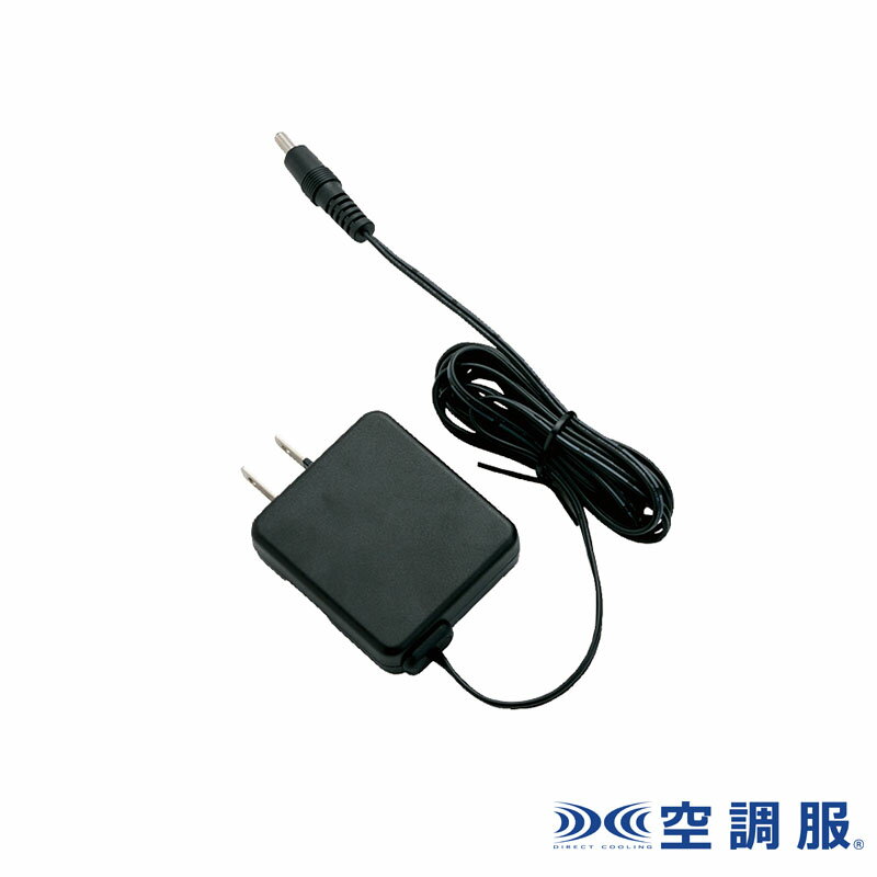 楽天市場】どこでも座クール用acアダプター dzcacの通販