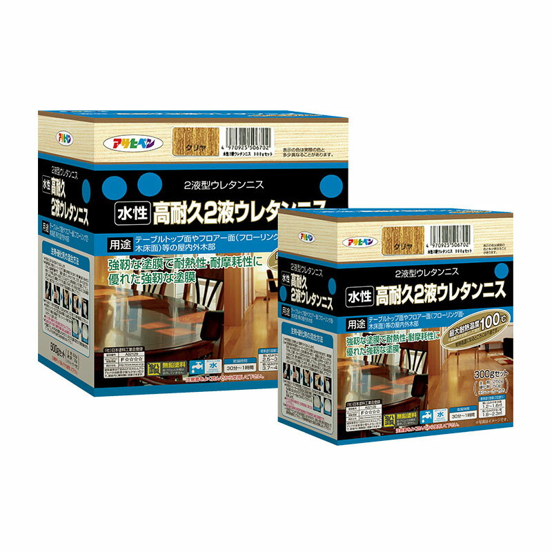 耐熱性・耐磨耗性・耐溶剤性・耐薬品性に優れた塗料です。テーブル天面での耐熱性やフローリング等の床面の傷つき防止に優れた効果があります。水性で臭気が少なく、環境対応型の塗料です。黄変することがなく、美しいツヤに仕上がります。 【用途】屋内用。木質フロア(土足歩行部を除く)。木質テーブルの天面。屋内のドア・テーブル・家具などの木製品。 ※絶えず水がかかったり水につかるところや、いつも湿っているところ、土足歩行面には適しません。 内容量：300gセット(主剤250g、硬化剤50g) 標準塗り回数：2回塗り 光　沢：ツヤあり 塗膜の仕上がり：半透明 塗料タイプ：2液型ウレタン樹脂塗料 乾燥時間：30〜60分 塗り重ね時間の目安：4時間以上（但し、サンドペーパーがけする場合は24時間以上後に行います） 塗り面積：吸い込みのある面　1.2〜1.6m2/吸い込みの少ない面　1.8〜2.3m2 製造国：日本 入　数：1個類似商品はこちら水性塗料 水性高耐久2液ウレタンニス 600g5,400円水性塗料 水性ニス 300ml 水性 塗料 ニ2,690円水性塗料 水性ウレタンニス 0.7L 水性 塗3,950円水性塗料 水性ウレタンニス 100ml 水性 1,720円水性塗料 水性ニス 100ml 水性 塗料 ニ1,820円水性塗料 水性ニス 0.7L 水性 塗料 ニス4,210円水性塗料 水性ユカ用ニス 300ml 水性 塗3,040円水性塗料 水性ウレタンニス 300ml 水性 2,660円ニス 水性ウレタン着色ニス 300ml 水性 2,260円新着商品はこちら2024/5/17鋸 レザーソー EG-25P 塩ビパイプ 本体2,680円2024/5/17丸太杭 杉防腐ACQ注入丸太杭 直径65mm×33,000円2024/5/17丸太杭 杉防腐ACQ注入丸太杭 直径65mm×52,800円再販商品はこちら2024/5/17くまのきゅうり キュウリの型どりケース きゅう1,000円2024/5/17盆栽用品 盆栽用 コブ切 210mm 230g2,220円2024/5/17馬着 アミーゴ ステーブルシート HW622 19,520円2024/05/17 更新耐熱性・耐磨耗性に優れた強靭な塗膜