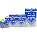 うすめ液 お徳用 ペイントうすめ液S 1L 塗装 塗料 油性塗料 希釈 DIY アサヒペン 福KD