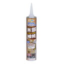 補修材 木部補修材 こげ茶 320ml 塗料 塗装 補修 DIY アサヒペン 福KD