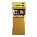 ふすま下貼り紙 茶チリ 47cm×63cm 12枚入 ふすま2枚分 ふすま 襖 下地調整 補修 DIY アサヒペン 福KD