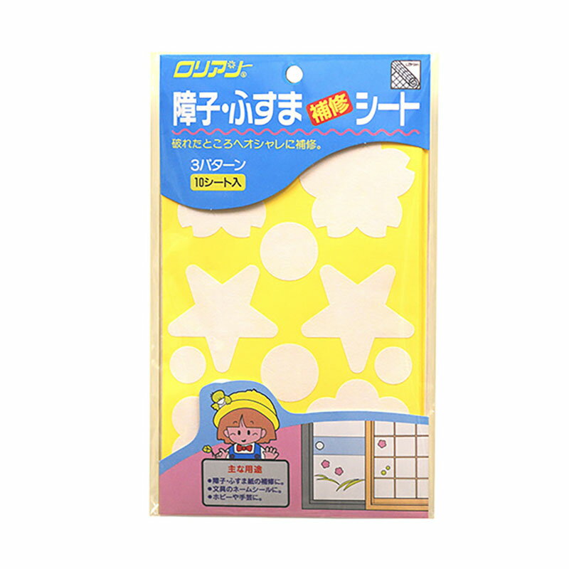 障子ふすま補修シート 3柄 10シート入 障子紙 ふすま紙 補修 シート DIY アサヒペン 福KD
