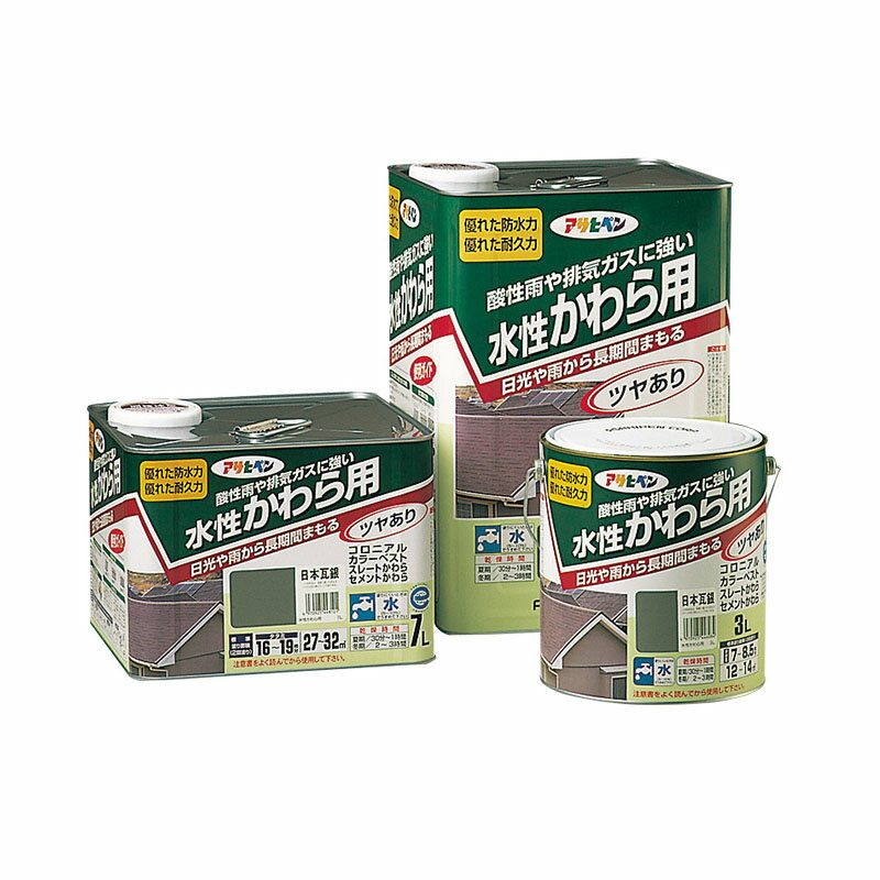 楽天市場】瓦用塗料の通販 楽天市場】瓦用塗料の通販