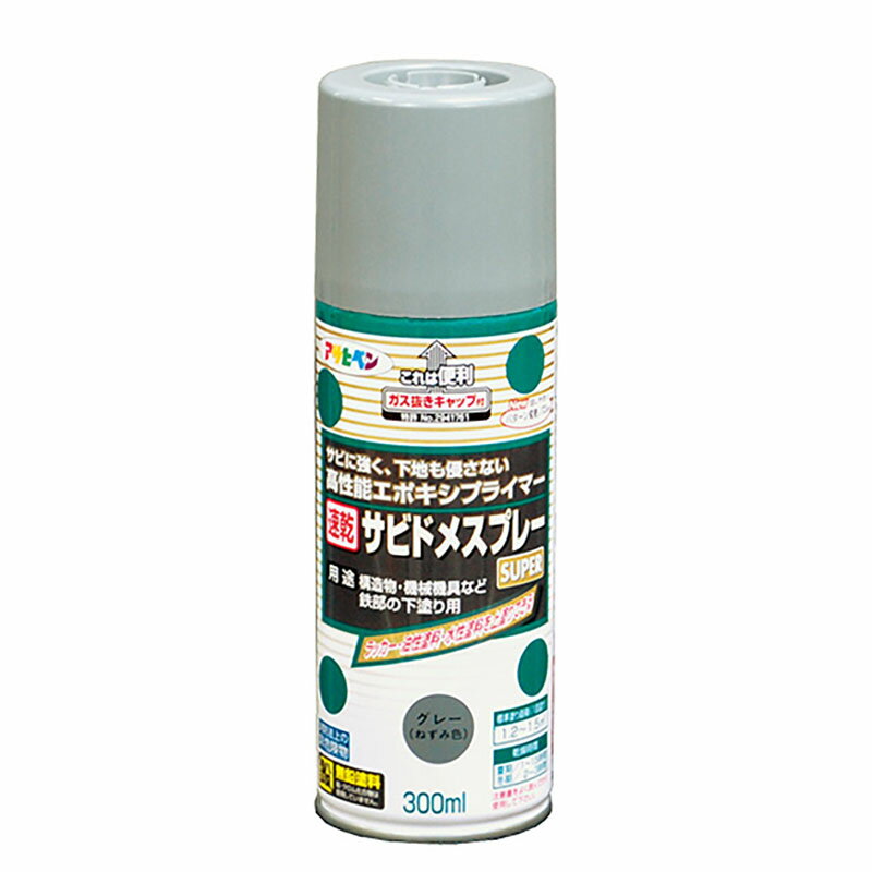 スプレー塗料 速乾サビドメスプレーSUPER 300ml スプレー 塗料 塗装 速乾 サビ止め 金属 DIY アサヒペ..