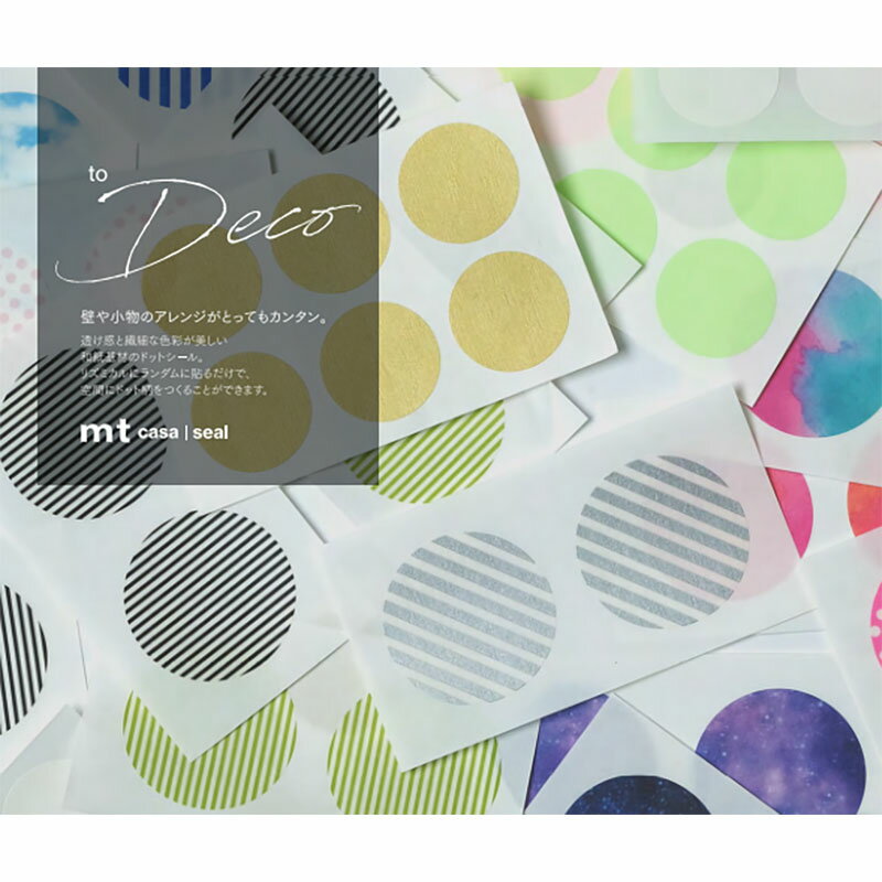 シール mt casa seal 金 MTCDS012 直径50mm 5シート 10ピース DIY カモ井加工紙 Lク 代引不可 3