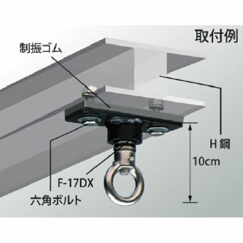 ・シャックル金具（F-33）2個付 ・六角ボルト直径10×32mm 2本（スプリング、平ワッシャー含）付 ・制振ゴム付 品　番：F-17-DX 入　数：1個類似商品はこちらトレーニングバッグ用 シーベル金具 F-47 6,300円トレーニングバッグ 交換用 リングキャッチ F2,760円トレーニングバッグ 交換用 シャックル F-32,760円トレーニングバッグ 交換用 クサリ 2m F-6,300円タイミングバッグ TB-1500 四角柱型 ト49,200円トレーニングバッグ TB-6000 直径30×43,900円トレーニングバッグ TB-2000 直径25×27,800円トレーニングバッグ TB-5500 直径40×75,400円トレーニングバッグ TB-7000 直径35×54,600円新着商品はこちら2024/6/4替刃のみ 鋸 レザーソー 引廻鋸 替刃 R871,760円2024/6/4替刃のみ 鋸 レザーソー 小さくても一人前 一1,760円2024/6/4替刃のみ 鋸 レザーソー 小さくても一人前 生1,760円再販商品はこちら2024/6/4盆栽道具 段付き手刈込鋏 603 ハサミ はさ23,100円2024/6/1鳥忌避剤 バードジェル 200g BG-2001,859円2024/6/1レスチューブ ビーチ RESTUBE BEAC9,850円2024/06/04 更新トレーニングバッグ用 部品