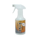 刃物専用クリーナー ヤニピカ 300ml 9201 洗剤 樹液除去 スプレー レザーソー 玉鳥産業 三冨D