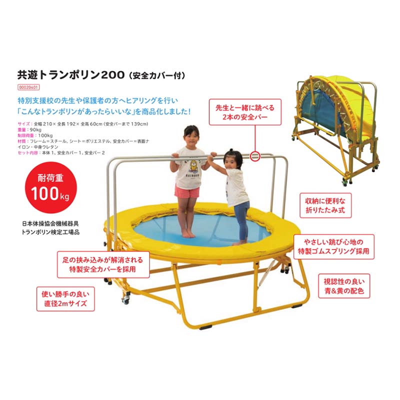 �������� �ȥ��ݥ�� ��ͷ�ȥ��ݥ��200 �������С��� 20401 �ޤ����߼� ͷ�� �Ҷ� ���å� ��ư �ȥå��� Tokken ����Բ�