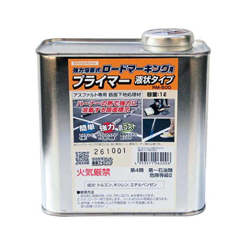 路面を活性化させ、接着力を強くする役割があります。 施工時は必ずロードマーキング用専用プライマー（RM-500またはRM-501）をご使用ください。 品　番：RM-500 容　量：1L 重　量：1100g 材　質：合成ゴム系樹脂、トルエン 入　数：1個類似商品はこちら路面標示材 ロードマーキング用プライマー アス33,100円路面標示材 ロードマーキング用プライマー アス82,260円路面標示材 ロードマーキング用プライマー アス4,320円路面標示材 ロードマーキング用プライマー アス163,080円路面標示材 ロードマーキング用プライマー アス68,360円路面標示材 ロードマーキングサイン 来客用 R4,680円路面標示材 ロードマーキングサイン 月極 RM3,410円路面標示材 ロードマーキングサイン 車いすマー9,560円路面標示材 ロードマーキングセット RM-BG18,280円新着商品はこちら2026/8/21玉網 養魚用 ステンレス 二重枠 三角玉網 B10,640円2026/8/21玉網 養魚用 ステンレス 二重枠 三角玉網 B9,840円2026/8/21玉網 養魚用 ステンレス 二重枠 三角玉網 B9,840円再販商品はこちら2026/8/22受注生産 集会用テントアルミAH-A EKA8210,760円2026/8/22受注生産 集会用テントアルミAH-E EKA8485,620円2026/8/22受注生産 集会用テントアルミAH-D EKA8417,450円2026/08/22 更新アスファルト専用 路面下地処理剤