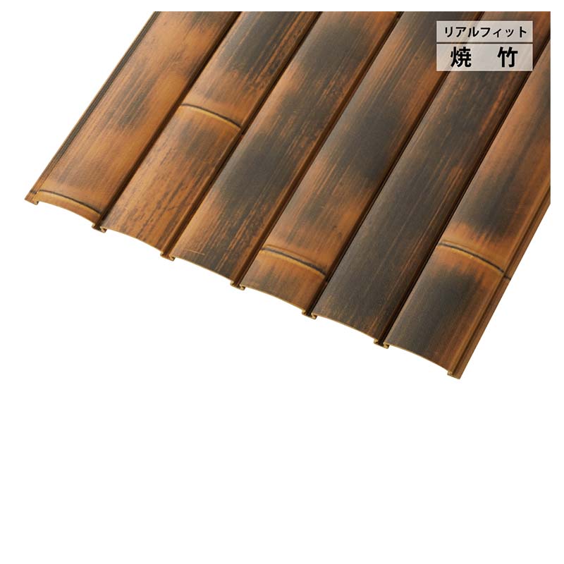 人工竹垣 リアルフィット 建仁寺垣パネル 焼竹 A30RF631D エクステリア グローベン Lク 北海道配送不可 代引不可