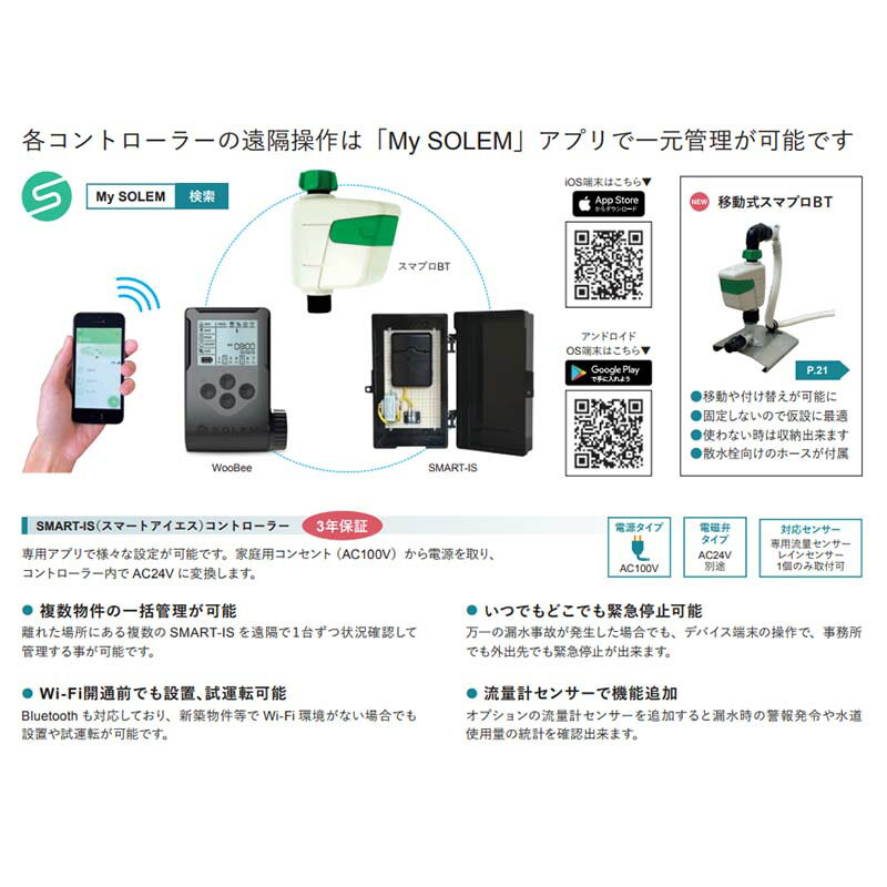 ��ư���� SMART-IS ���ޡ��ȥ������� ����ȥ����顼 C10SMB016 ������ ���� �������٥� L�� �̳�ƻ�����Բ� ����Բ�