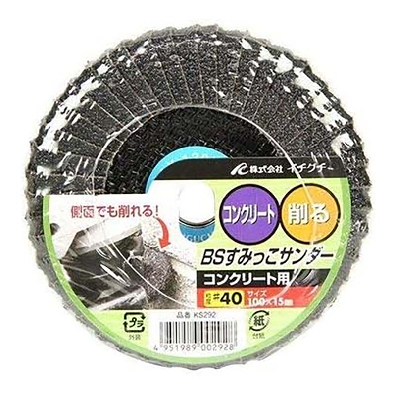 グラインダー砥石 BSすみっこサンダー コンクリート用 粒度40 100mm×15mm KS292 10枚セット ディスクグラインダー ICHIGUCHI イチグチ カSD
