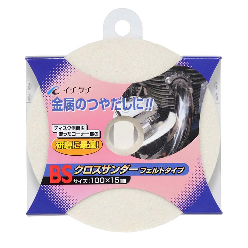 ���饤��������� BS������������� �ե���ȥ����� 100mm��15mm 85703 10�祻�å� ��° �ǥ��������饤����� ������� ICHIGUCHI ...