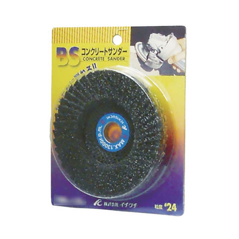グラインダー砥石 BSコンクリートサンダー 粒度24 125mm×22.2mm 68009 10枚セット ディスクグラインダー サンダー ICHIGUCHI イチグチ カSD