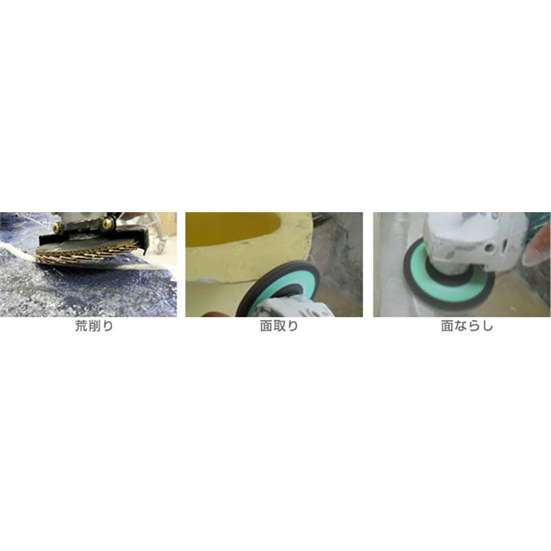 グラインダー砥石 BS FRPサンダー 粒度60 面ならし 100mm×15mm 60160 5枚セット FR...