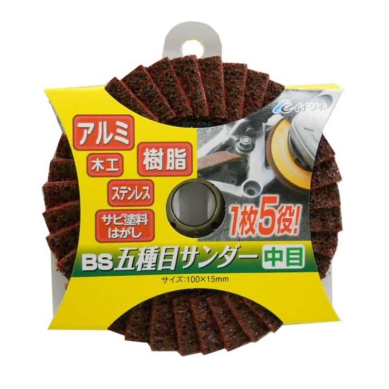 ���饤��������� BS�޼��ܥ������ ���� 100mm��15mm 80156 5�祻�å� ���� �ǥ��������饤����� ������� ICHIGUCHI �������� ��...