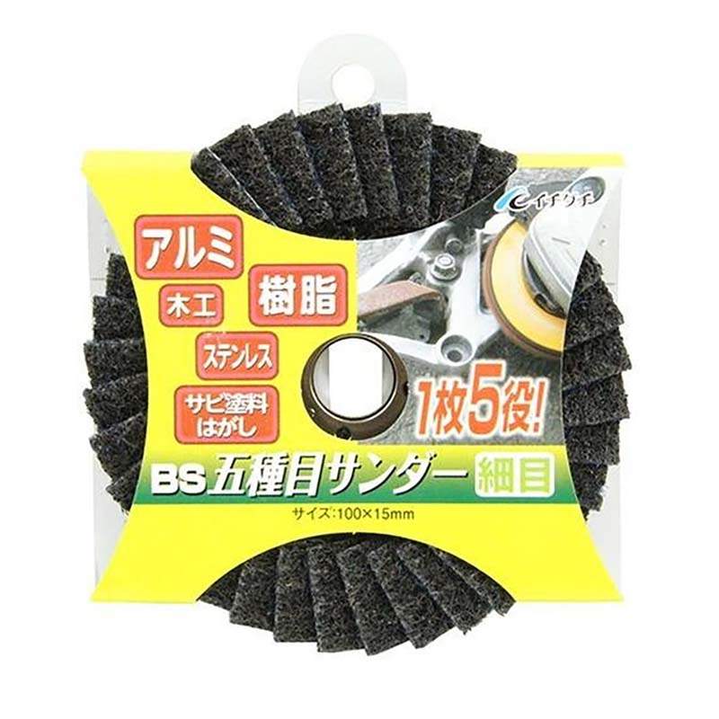 ���饤��������� BS�޼��ܥ������ ���� 100mm��15mm 80157 5�祻�å� ���� �ǥ��������饤����� ������� ICHIGUCHI �������� ��...