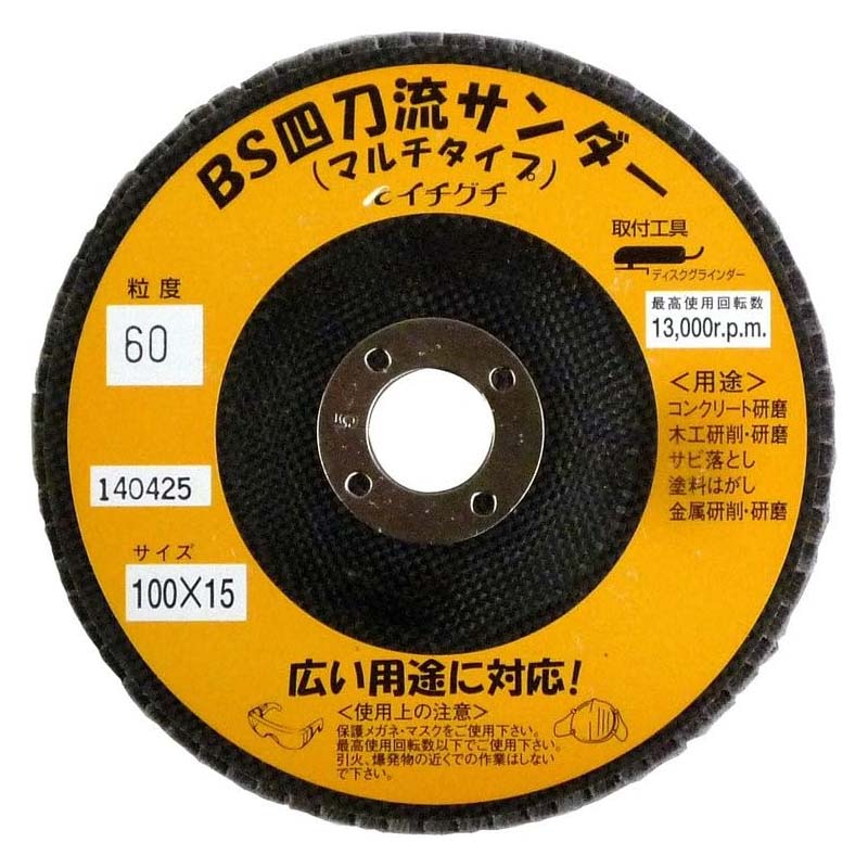 ���饤��������� BS����ή������� γ��60 100mm��15mm 60166 5�祻�å� ��° �ǥ��������饤����� ������� ICHIGUCHI ��������...