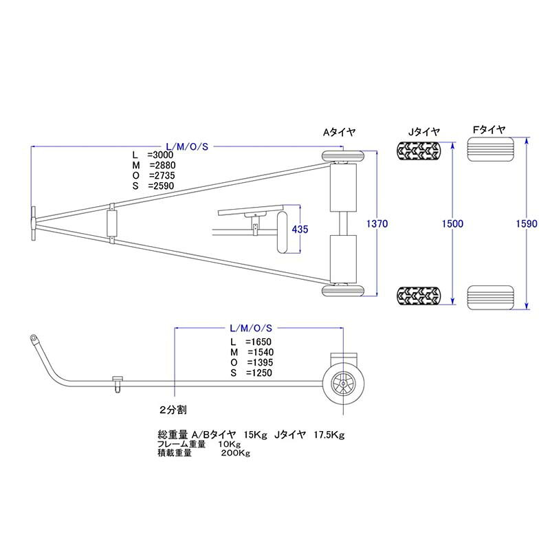 プラスワイズ ホームセンター店のディンギーランチャー BY-240AL 艇種シーホース アルミ ヨット 船 運搬 台車 セーリング FACTORY ZERO ファクトリーゼロ 個人宅配送不可 代引不可｜アングル3