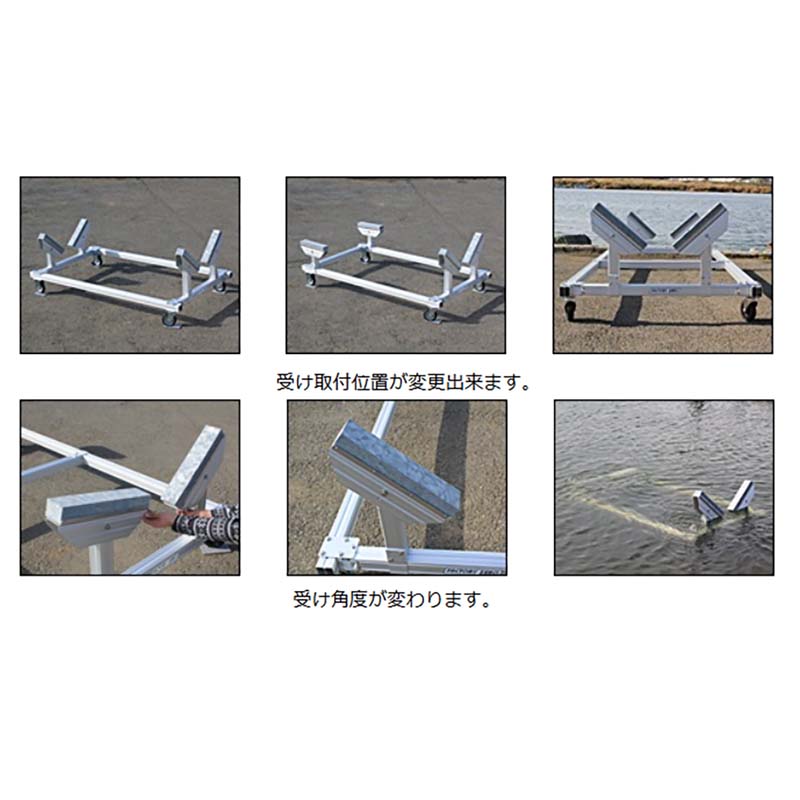 アルミボートベース AB17PE150S 2.2mx1.2m キャスター付 アルミ製 ボート 船 運搬 ...