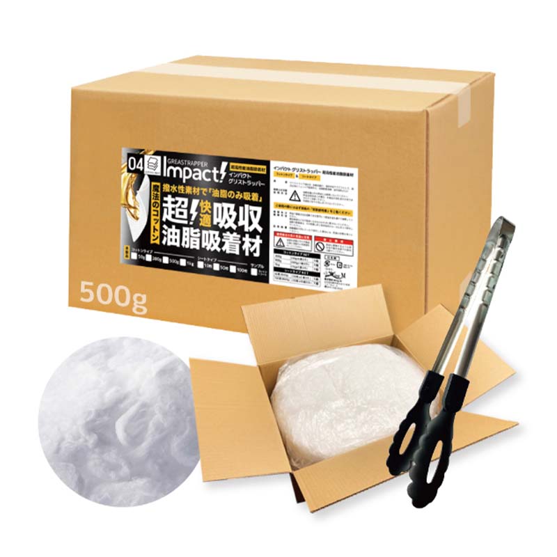 樂天商城 - 油脂吸着材 インパクトグリストラッパー コットン 500g トング付 油 吸収 吸着 プロアップ PROUP Wing M ウィングエム フTD