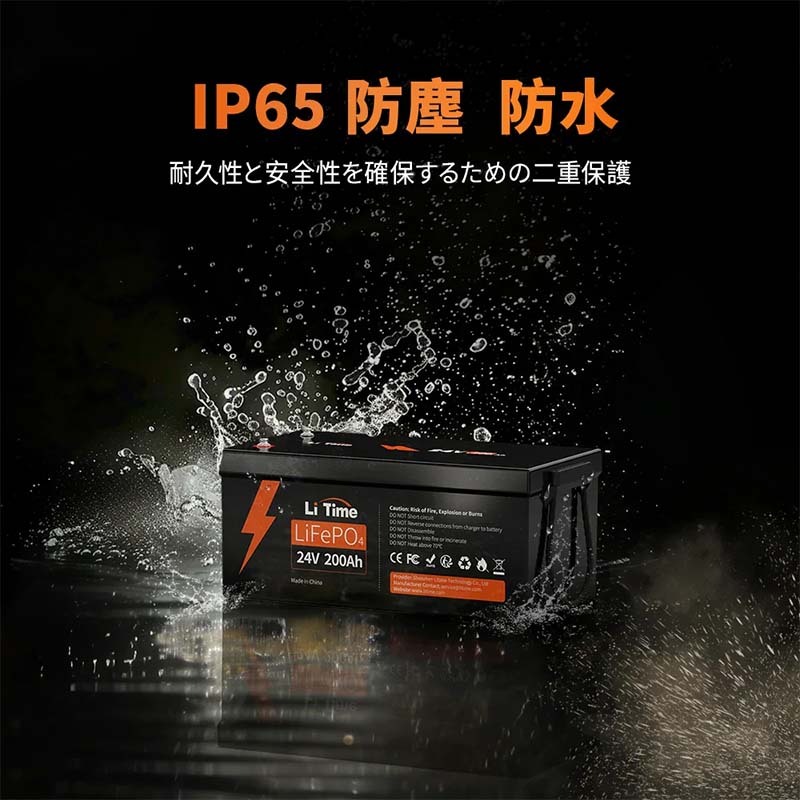 バッテリー LiTime 24V 200Ah 大容量バッテリー L24V200-200-BASIC-16-A250 電池 ボート アウトドア 防災 リタイム Li Time 代引不可 uscire-10077755 プラスワイズ ホームセンター店 サンプル画像3