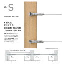 ワイヤーテンショナー セルフシリーズ AT-S 木製支柱専用パーツ SP自在ターミナルW ワイヤー径3 AK15660 ステンレス 浅野金属工業 アミD 3