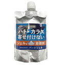 鳥忌避剤 バードジェル 200g BG-200 ハト カラス 小野鳥用 プロ用忌避 侵入 防止 現場 ビル 工場内 防鳥 FガZ メール便