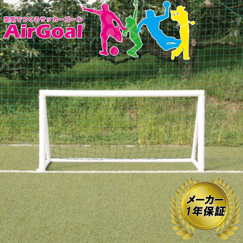 AirGoal Pro  ץ  No.AN-F6533 ᡼ݾ 1ǯ å   Ωñ  եåȥˤ G Բ