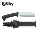ナタ シルキーナタ Silky NATA 本体 557-15 片刃 アウトドア 間伐 伐採 刃渡り 150mm ケース付き Silky シルキー ユーエム工業 三冨D