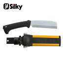 ナタ シルキーナタ Silky NATA 本体 555-15 両刃 アウトドア 間伐 伐採 刃渡り 150mm ケース付き Silky シルキー ユーエム工業 三冨D