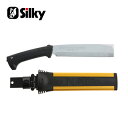 ナタ シルキーナタ Silky NATA 本体 555-21 両刃 アウトドア 間伐 伐採 刃渡り 210mm ケース付き Silky シルキー ユーエム工業 三冨D