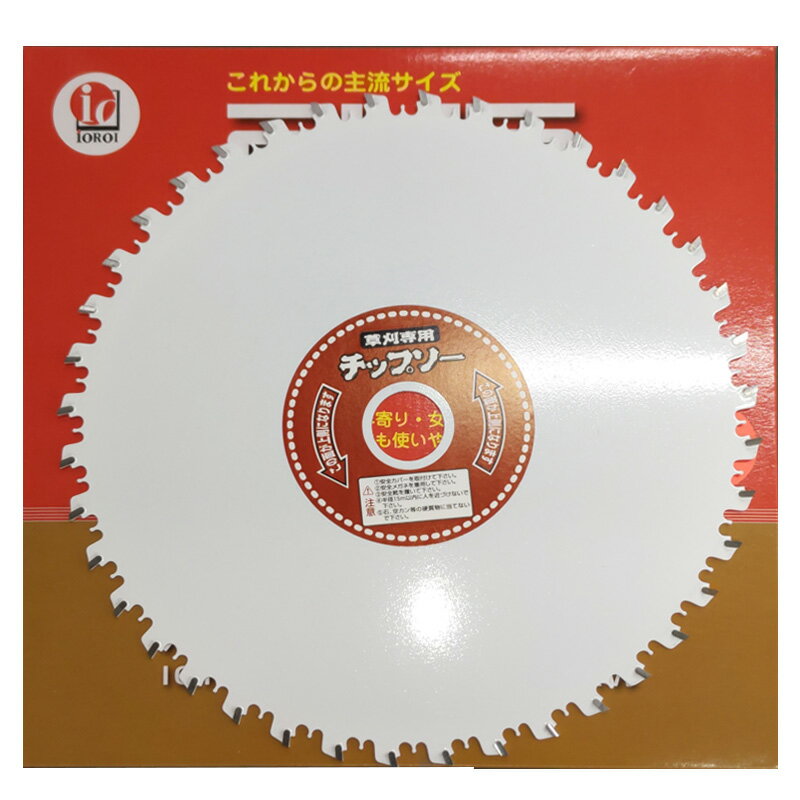 チップソー 新型 245チップソー 245mm×40P 箱 RC-5029K 草刈 除草 刈払機 中国製 アーレスプラン 三冨D