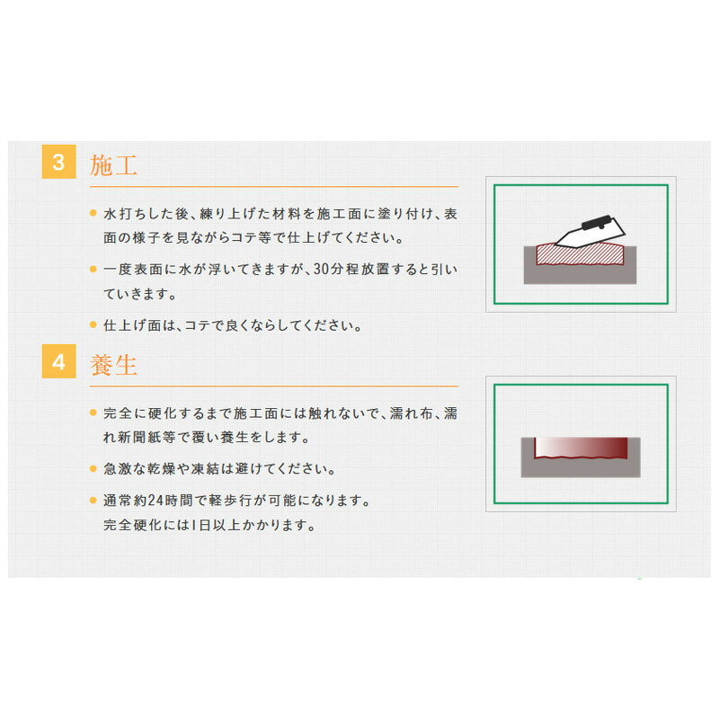 ���󥯥꡼�� ���󥹥���ȥ��󥯥꡼�� ���졼 �ݥ��� 5188 20kg ������ ������ ���ä������ �ȡ��衼�ޥƥ�� �־��Ϥ� �Ŀ��������Բ� ����Բ�