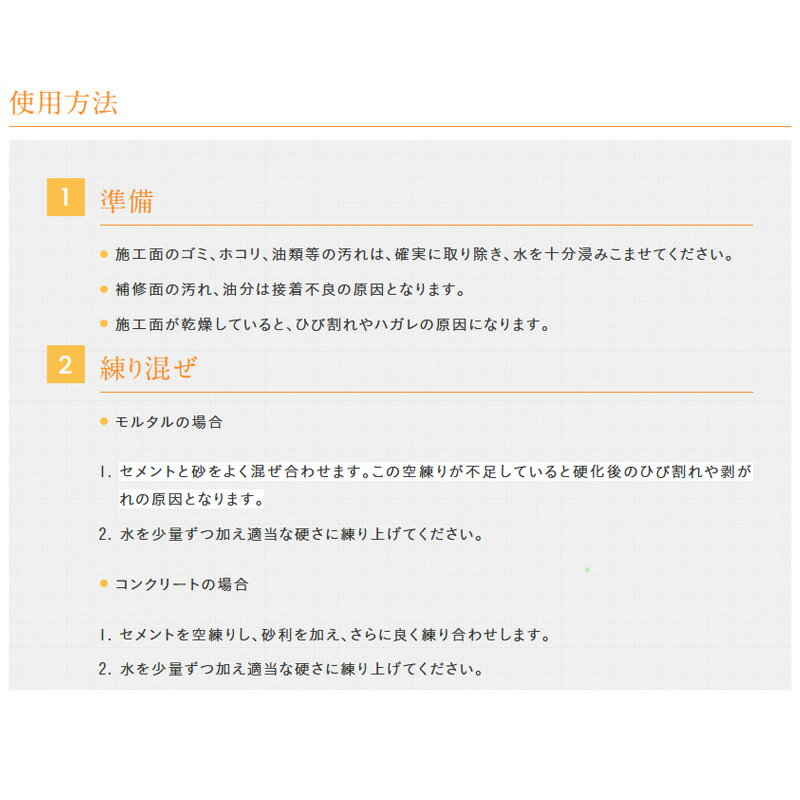 セメント 生セメント グレー ポリ袋 5158 10kg×2袋セット 保水剤 接着剤 トーヨー...