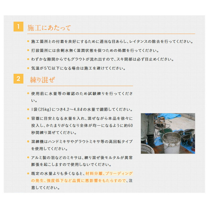 セメント 無収縮・超速硬グラウト材 N グレー 5602 25kg マンホール 改修 時短 ト...