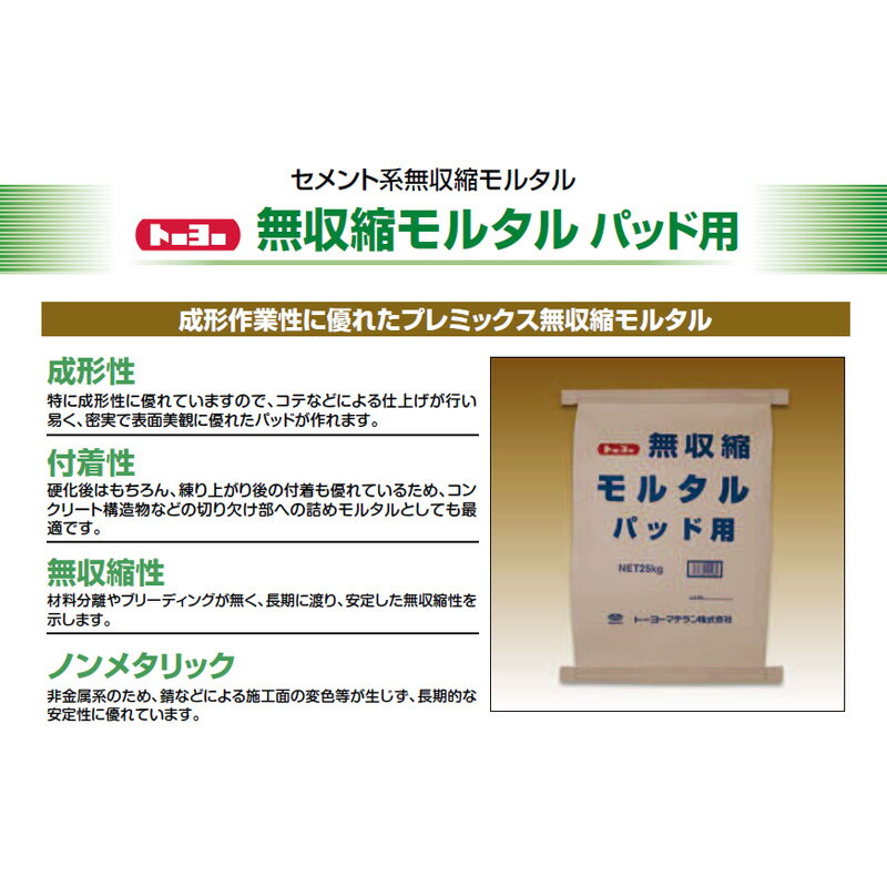 ������ ̵���̥�륿�� �ѥå��� ���졼 76504 25kg ���� ���� ���󥫡� ���� �ȡ��衼�ޥƥ�� �־��Ϥ� �Ŀ��������Բ� ����Բ�