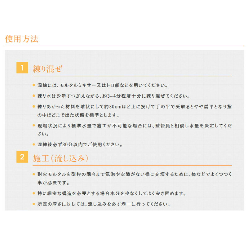 セメント 耐火モルタル 25kg 170106 建築 土木 補修 耐火 ピザ窯 暖炉 トーヨーマ...