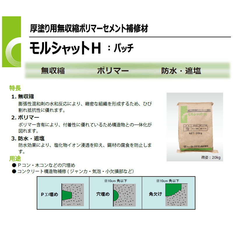 ������ �⥷��å�H ���ɤ��� 25kg 76523 ���� ���� �佤 �Ҥӳ�� P���� �ڥ��� �ȡ��衼�ޥƥ�� �־��Ϥ� �Ŀ��������Բ� ����Բ�