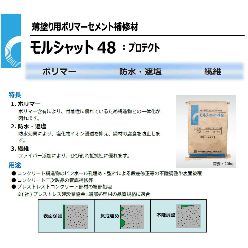 ������ �⥷��å�48 ���ɤ��� 25kg 76529 ���� ���� �佤 �ȡ��衼�ޥƥ�� �־��Ϥ� �Ŀ��������Բ� ����Բ�