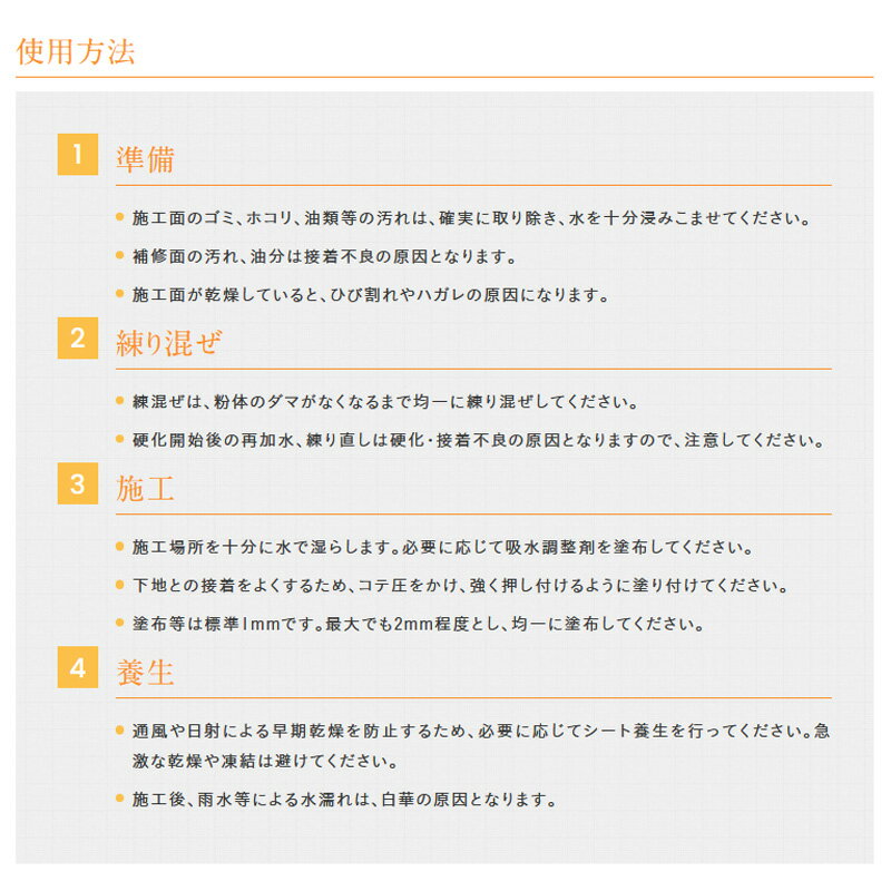 セメント モシャットR 速乾性 N-60 4kg×5袋 76508 建築 土木 補修 速乾 時短 トー...