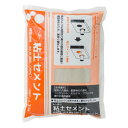 セメント 粘土セメント 1.3kg×15袋セット 5242 粘土 修理 補修 穴埋め 速乾 時短 トーヨーマテラン 車上渡し 個人宅配送不可 代引不可
