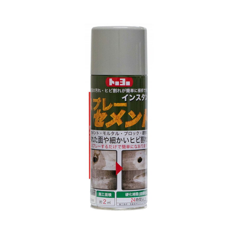 セメント インスタントスプレーセメント カラー選択 200mL×24本セット 建築 土木 ...