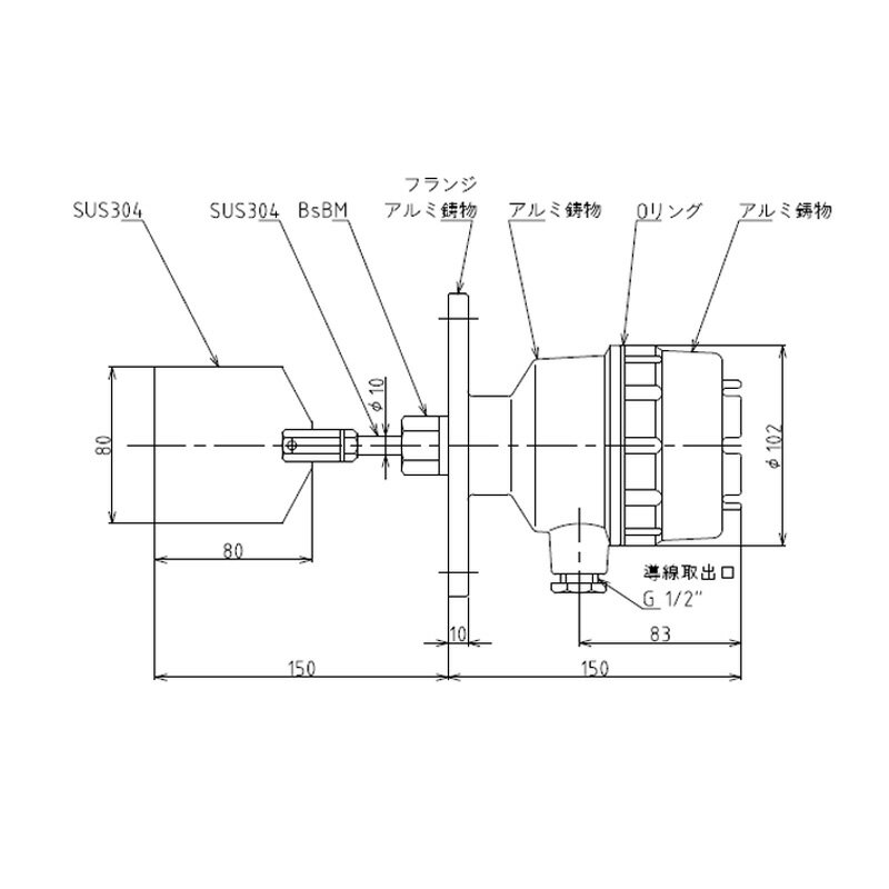 パドル式レベルスイッチ 基本タイプ PRL-100 電源選択 パドル レベルスイッチ 粉 ...