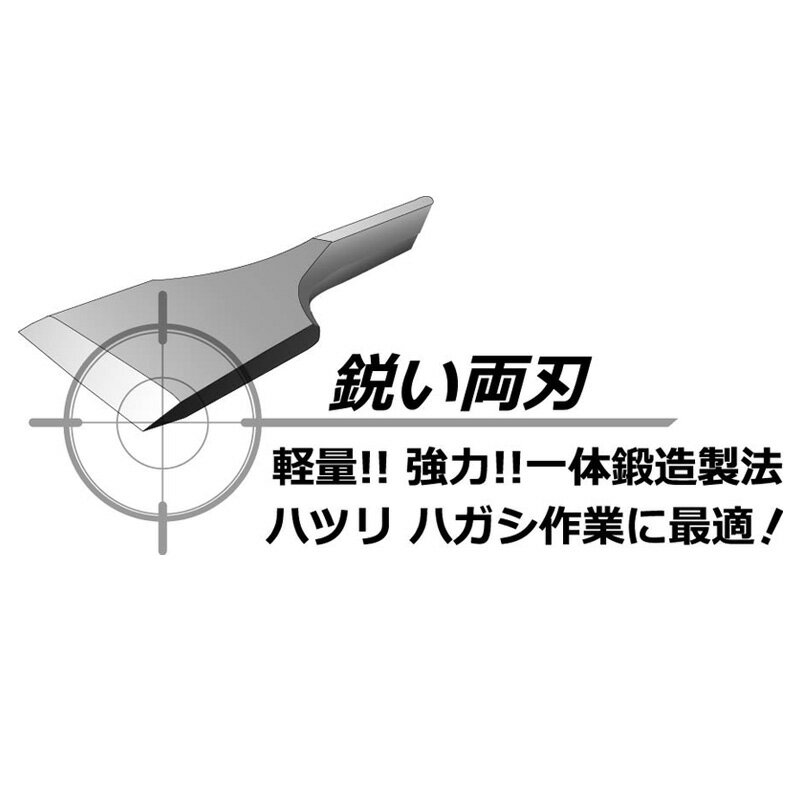 電動ハンマー SDS-max用 スケーリングチゼル B-56 18Φ×75×350mm 両刃 MAX軸 コンク...