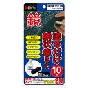 洗浄剤 鏡のらくらく鱗状痕落とし 大 30mL KR-30 鏡 お風呂 うろこ ウロコ落とし 水あか 水垢 汚れ 傷つけない 建築の友 カSD