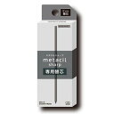 替え芯のみ シャーペン メタシルシャープ metacil sharp 専用替芯 S9491040 2.0mm芯 削らない 濃さH相当 サンスター文具 カSD 送...